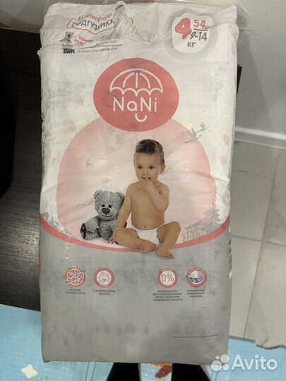 Подгузники