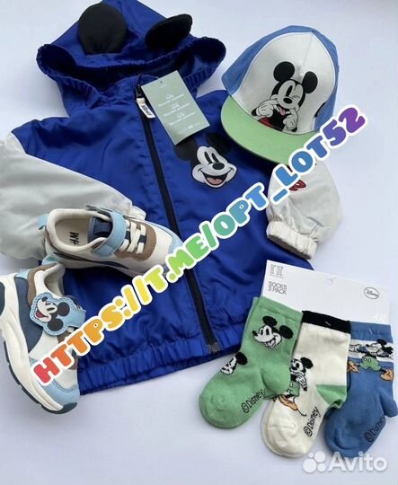 Н&М оптом из Германии