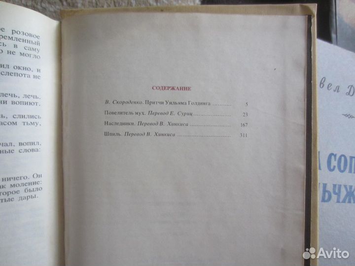 В. Поселягин. Охотник. 2014 год