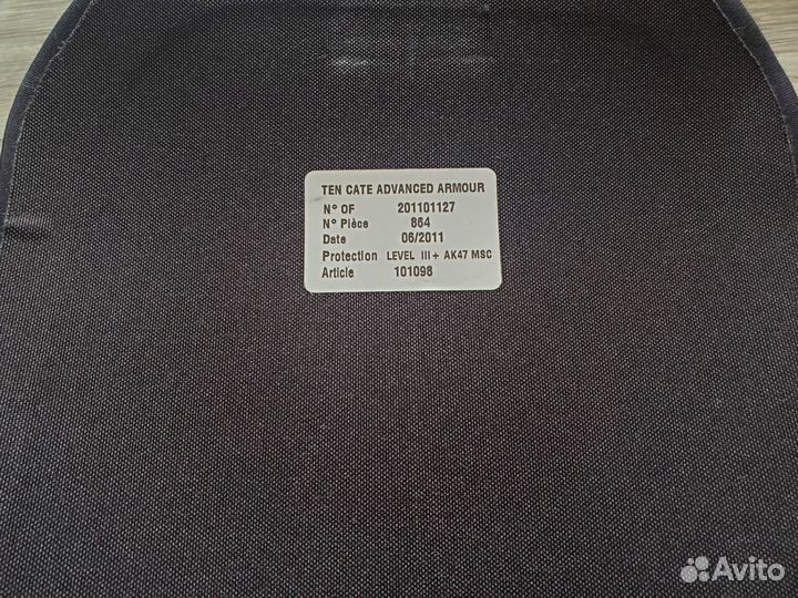 Бронепанели Ten Cate (made in denmark)