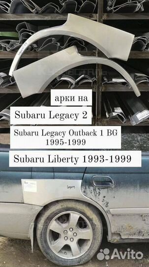 Пороги Citroen Berlingo ремонтные