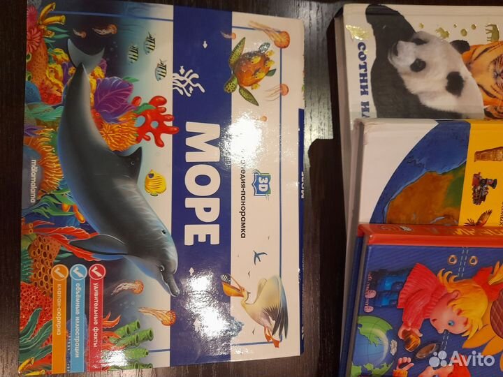Книги для развития детей