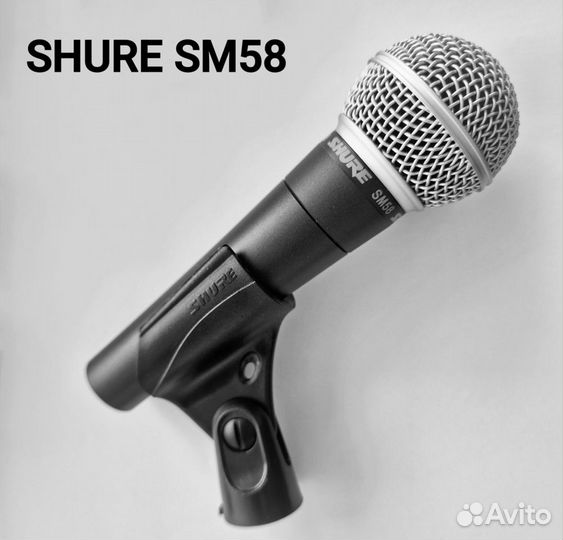 Вокальный микрофон Shure SM58