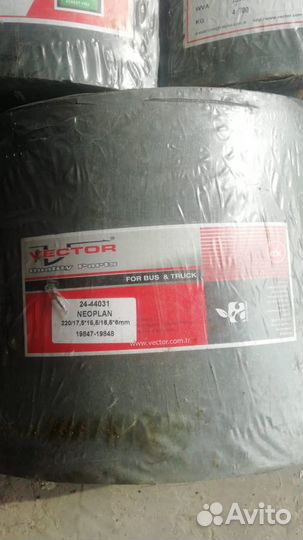 Тормозные накладки