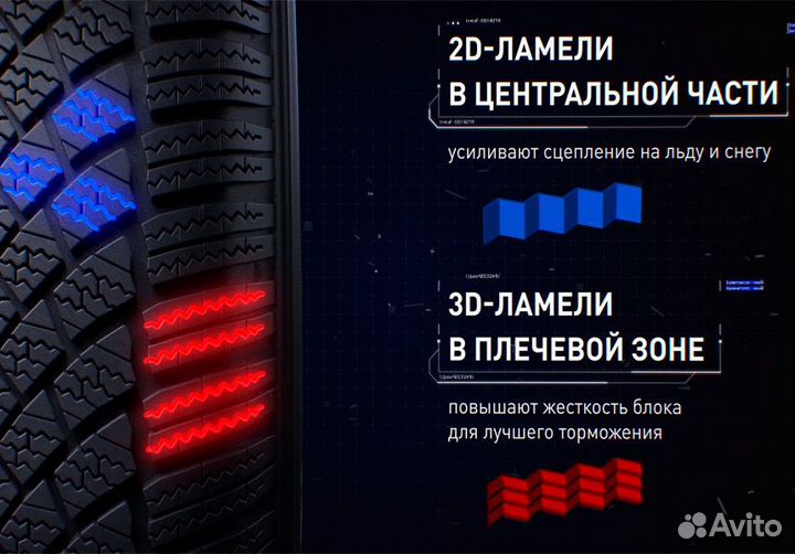 Bridgestone Blizzak LM-005 225/45 R17 94H