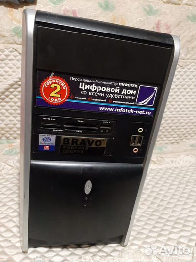 Корпус для компьютера