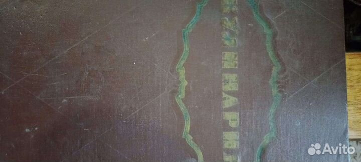 Книга раритетная Кулинария 50 ве годы