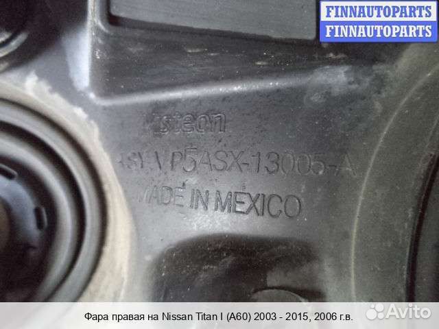 Фара право Infiniti QX56 (JA60), 2006 5.6 Бензин