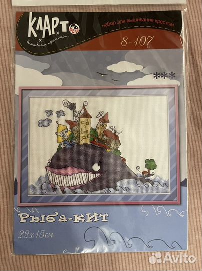 Наборы для вышивания крестом