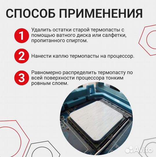 Термопаста GD900 (оптом)