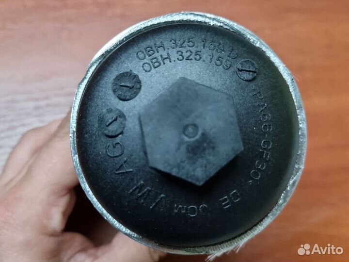 Колба масляного фильтра DQ500 / 381 0BH325159D