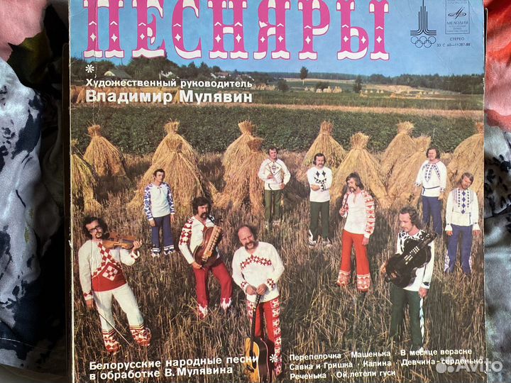 Виниловые грампластинки