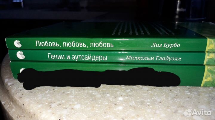 Книги по бизнесу и саморазвитию, психология