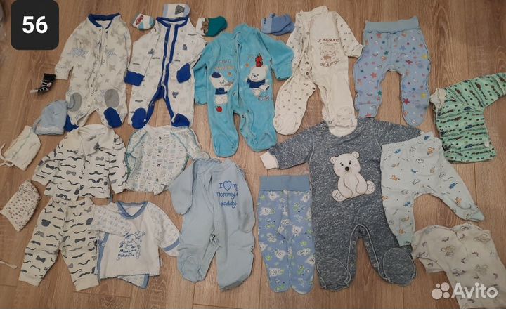 Детские вещи пакетом на мальчика р-р 56 -86