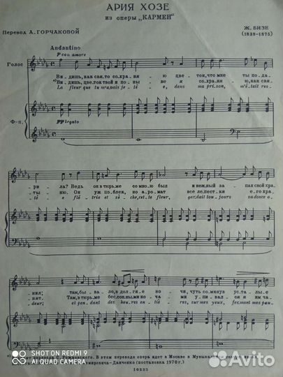 Вокальные произведения с фортепиано