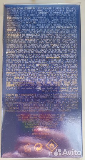 Парфюмированная вода Lancome Hypnose 30мл