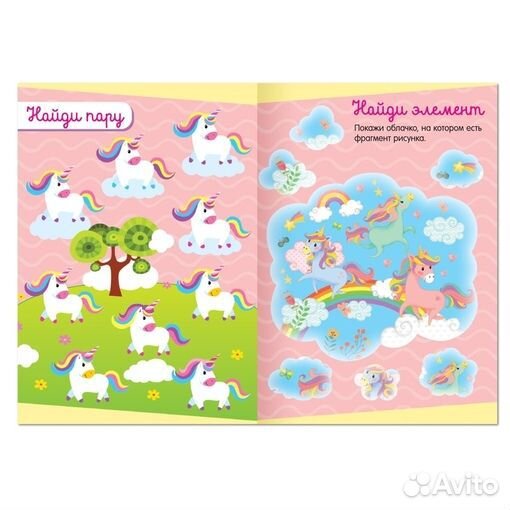 Подарочный набор «Самой милой девочке»: книги + иг