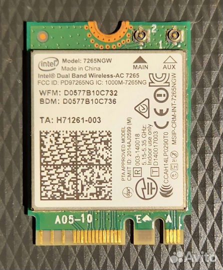 Wifi 7265 NGW dual band Intel