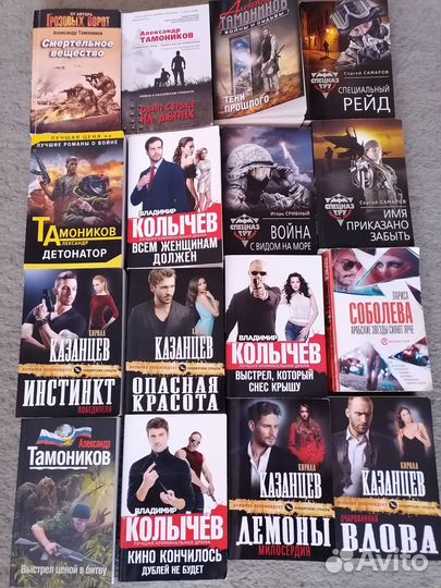 Книги