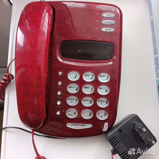 Стационарный телефон