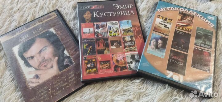 Двд диски фильмы