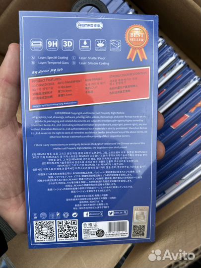 Защитное стекло на iPhone 14 pro max и 14 pro