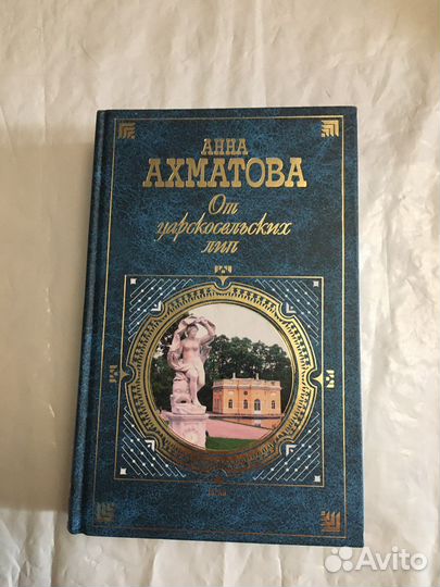 Книги По психологии и саморазвитию