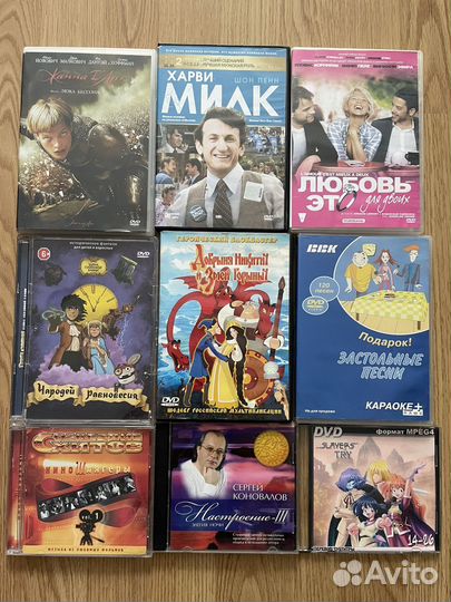 Dvd диски,CD