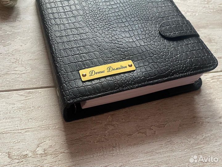 Ежедневник мужской именной датированный