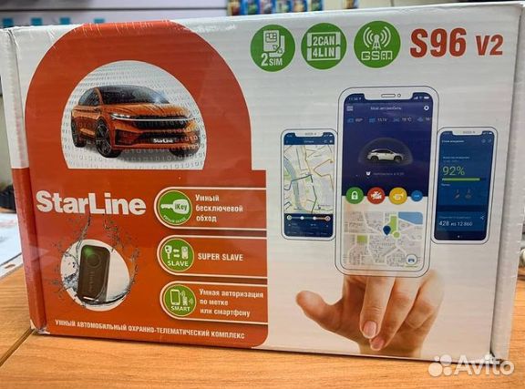 Сигнализация с автозапуском