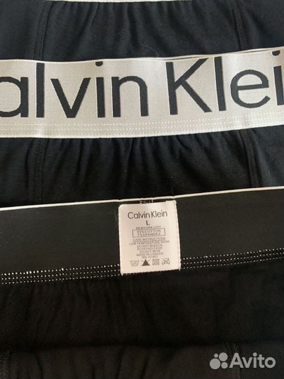 Трусы мужские