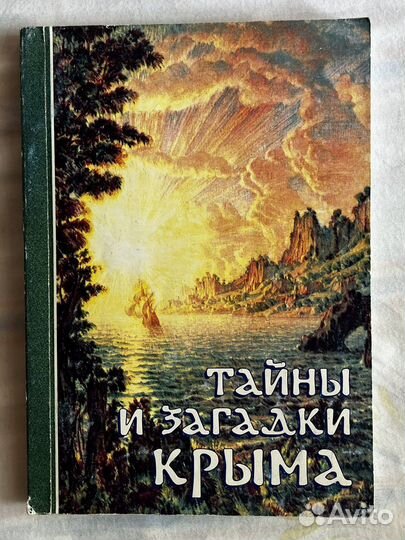 Различные книги