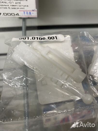 Направляющие корректора фары BMW Е39 дорест