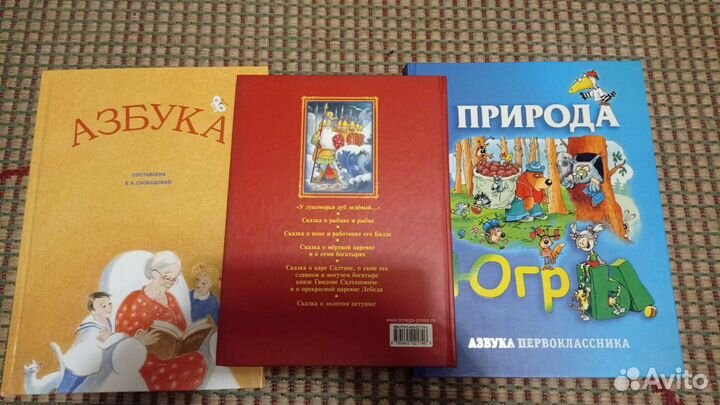 Книги для детей