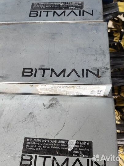 Bitmain APW3++, APW7