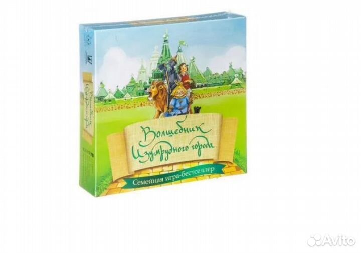 Настольная игра 