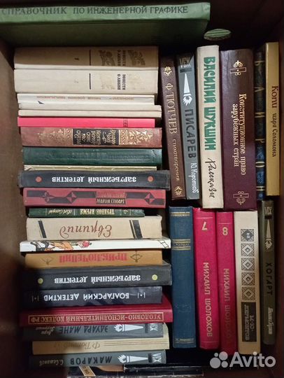 Старинные книги