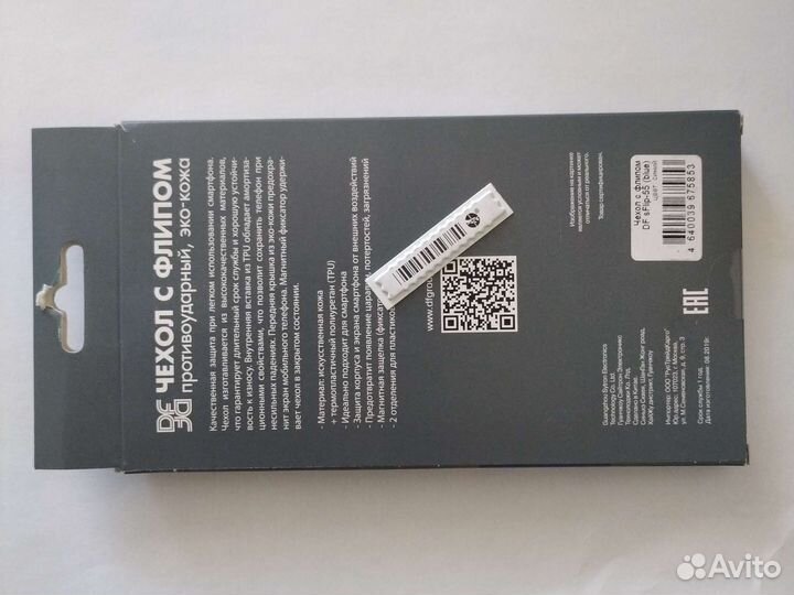 Чехол для Xiaomi Redmi 5 Plus, Samsung