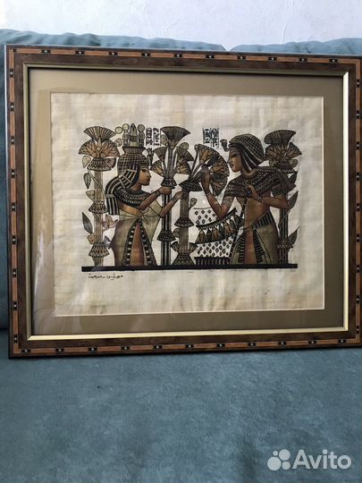 Египетский папирус