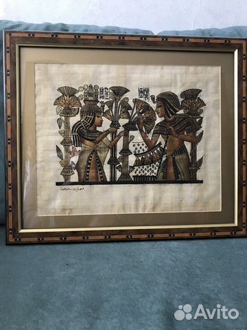 Египетский папирус