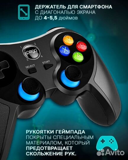 Беспроводной геймпад PG 9157