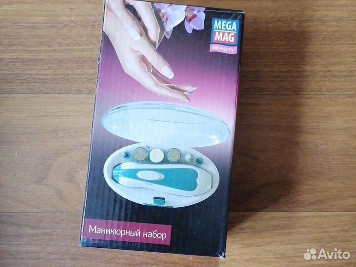 Маникюрный набор