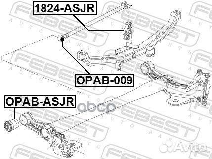 Рычаг задней подвески opel astra-J - ALL years