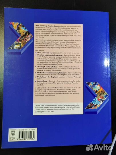 Курс английского Headway, intermediate