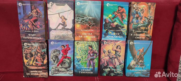 Серия фантастический боевик