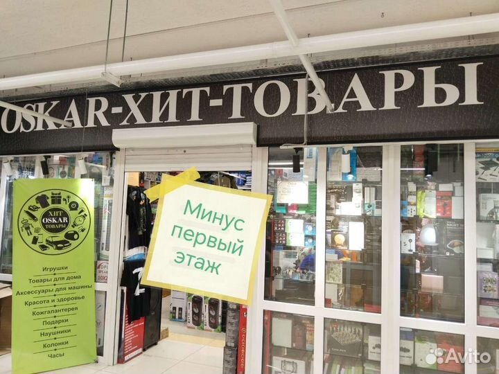 Комплект наколенники + налокотники тактические мох