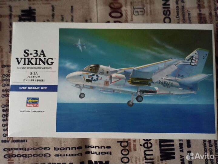 Сборная модель самолета