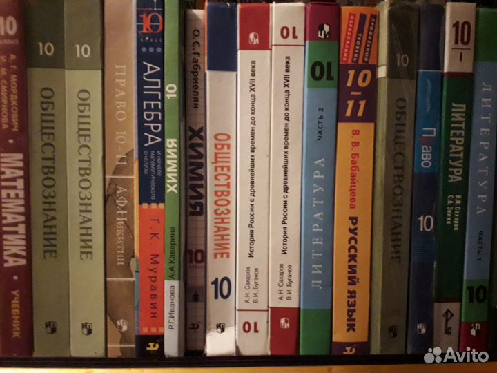 Учебники 10-11 кл, атласы1-4, 5-11классы