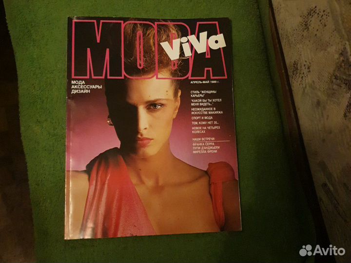 Журнал 1989год мода Vlva винтажный