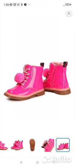 Ботинки детские